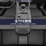 Thảm sàn TPE Lynk & Co 06